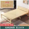 Cama individual plegable para adultos, uso doméstico simple, cama de madera maciza, cama para siestas, cama pequeña económica doble de pino