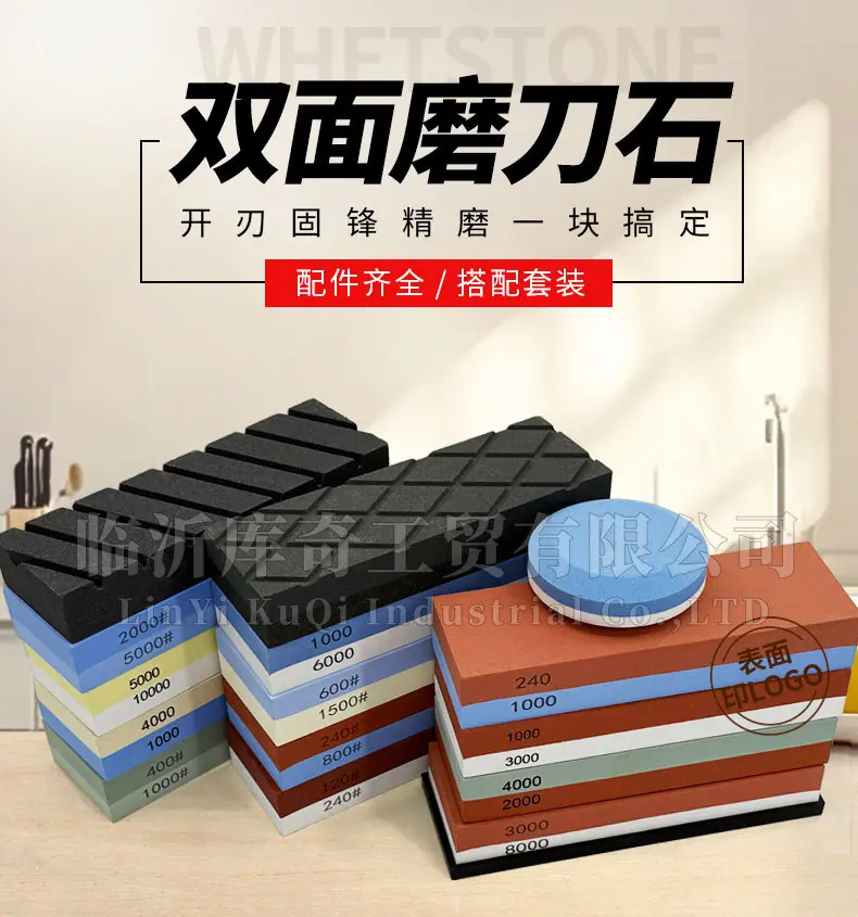 白刚玉双面磨刀石，精磨油石，细磨sharpening stone，家用厨房户外油石磨刀石，180X60X30MM,120#240#400#600#800#1000#1500#2000#3000#4000#5000#6000#7000#8000#9000#10000#,20000#硅胶底座，硅胶垫，刀夹定位器 防滑垫，竹木底座，修正石，黑色带槽槽石，荡刀布，荡刀板，定向器，定角磨刀器 蜡块 防割手套 不锈钢底座 磨刀器，磨刀石套装，跨境外面油石，亚马逊油石，超精油石。精磨抛光，批发 地摊货源 跑江湖 多功能 包邮 手动  定做 菜刀 大号 小号 开刃 磨刀神器 定角磨刀器 迷你条 磨石油石 砥石 磨刀石油石 商用 抛光油石 磨刀架 超细 粗磨 细磨 磨操刀剪刀 开刃 家用厨房户外油石 磨刀石塑料底座 白刚玉WA 氧化铁红 绿碳化硅GC 黑碳化硅C 铬钢玉PA 碳化硼 磨刀器 套装 单面 精磨粗磨细磨跨境外贸，精磨油石，粗磨，细磨，跑江湖 摆地摊 菜刀剪刀屠宰刀 大号小号油石 魔石 陶瓷免烧油石 批发工厂定制 厂家磨刀神器 定角 地摊货源 跑江湖 磨刀工具 磨刀石天然 磨刀架 迷你 陶瓷磨刀棒 商用磨刀石 knife 手持磨刀 磨刀石日本 磨刀石底座 砥石 粗磨 细磨 精磨 单面 迷你 金钢砂磨刀石 金刚沙磨石 180X60X15MM 180X60X30MM 红蓝白绿黄 精磨油石 细磨sharpening stone 家用厨房户外油石磨刀石 knife sharpener 浇筑磨刀石 镜面抛光 金刚石 200*70*30 210*70*20 210*75*25 Sharpending stone 单面油石 whetstone Blue/brown/green/yellow/white, etc(Customzied)
Knife/Scissors Polishing White Corundum white fused alumina
