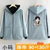 Moderna Chaqueta de Trabajo Gruesa a Prueba de Viento y Cálida con Forro Polar, Nuevo Delantal Estampado para el Hogar, Abrigo Anti-Manchas para Cocinar para Mujeres