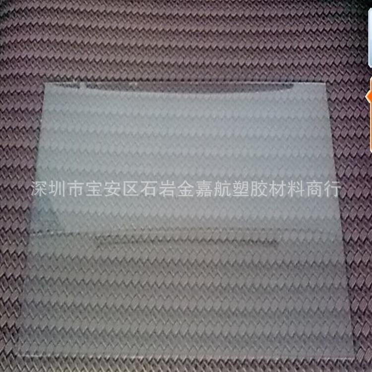 透明PET板6_副本