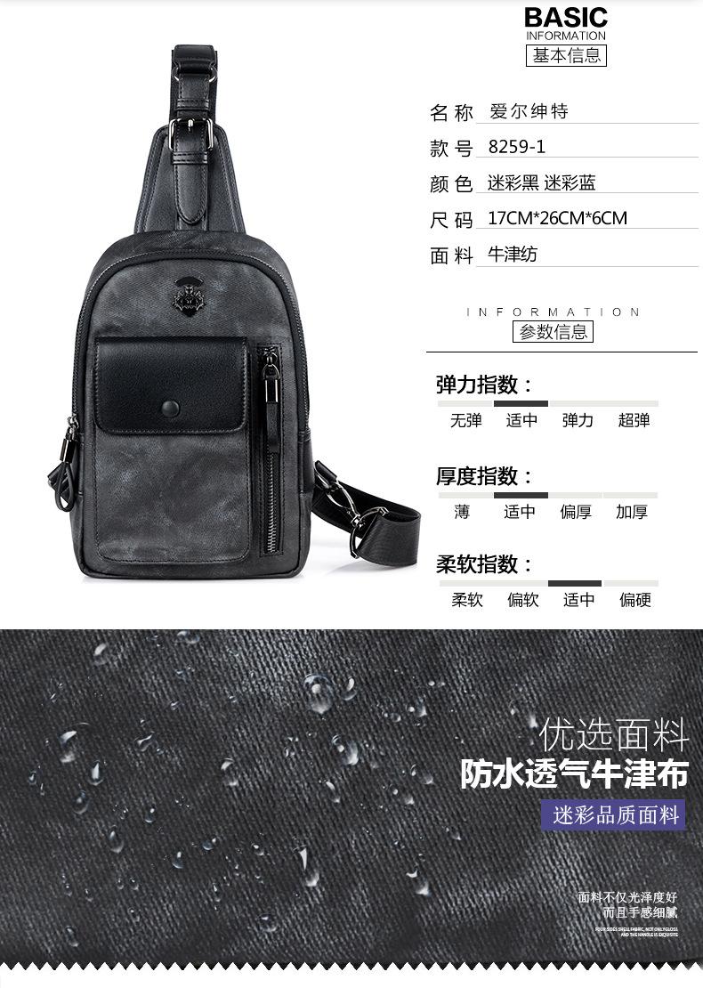 胸包2_03.jpg