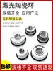 Anillo cerámico de láser de fibra cuerpo cerámico Accesorios para máquina de corte Prey D28 D32 original Wan Shun Xing