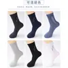 Calcetines calcetines de media pantorrilla para hombre calcetines de negocios casuales deportivos largos primavera y verano finos para mediana edad y ancianos Cuatro Estaciones boca ancha calcetines de algodón
