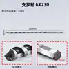 Broca Hanfu Zhiluo para carpintería, herramienta de broca helicoidal de vástago hexagonal de una sola pala y una ranura extendida, abridor de agujeros 230-460
