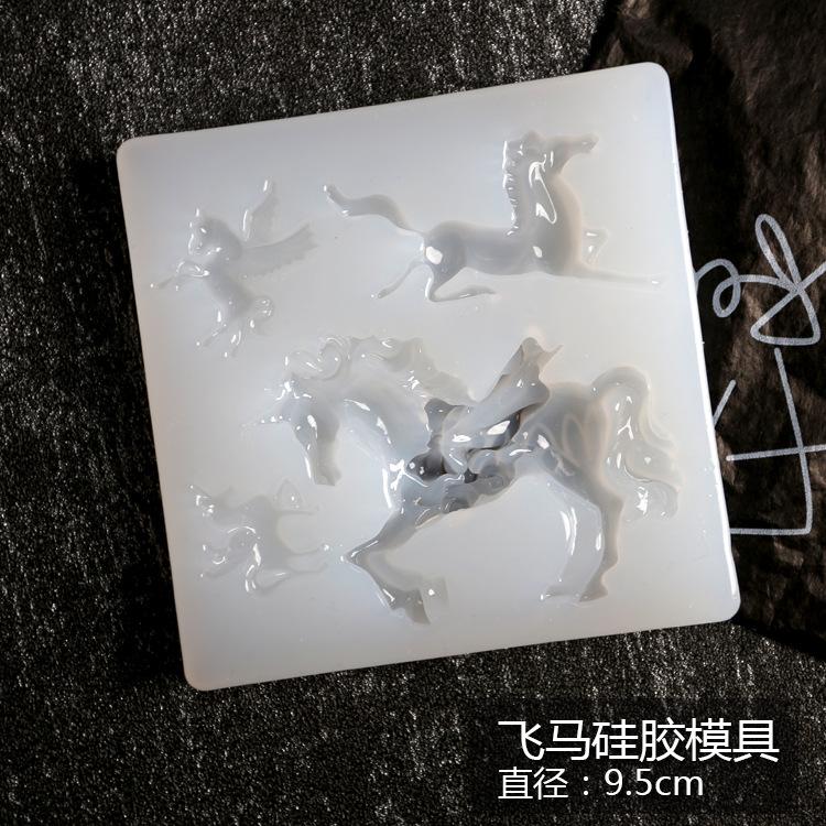 三匹飞马模具选项图