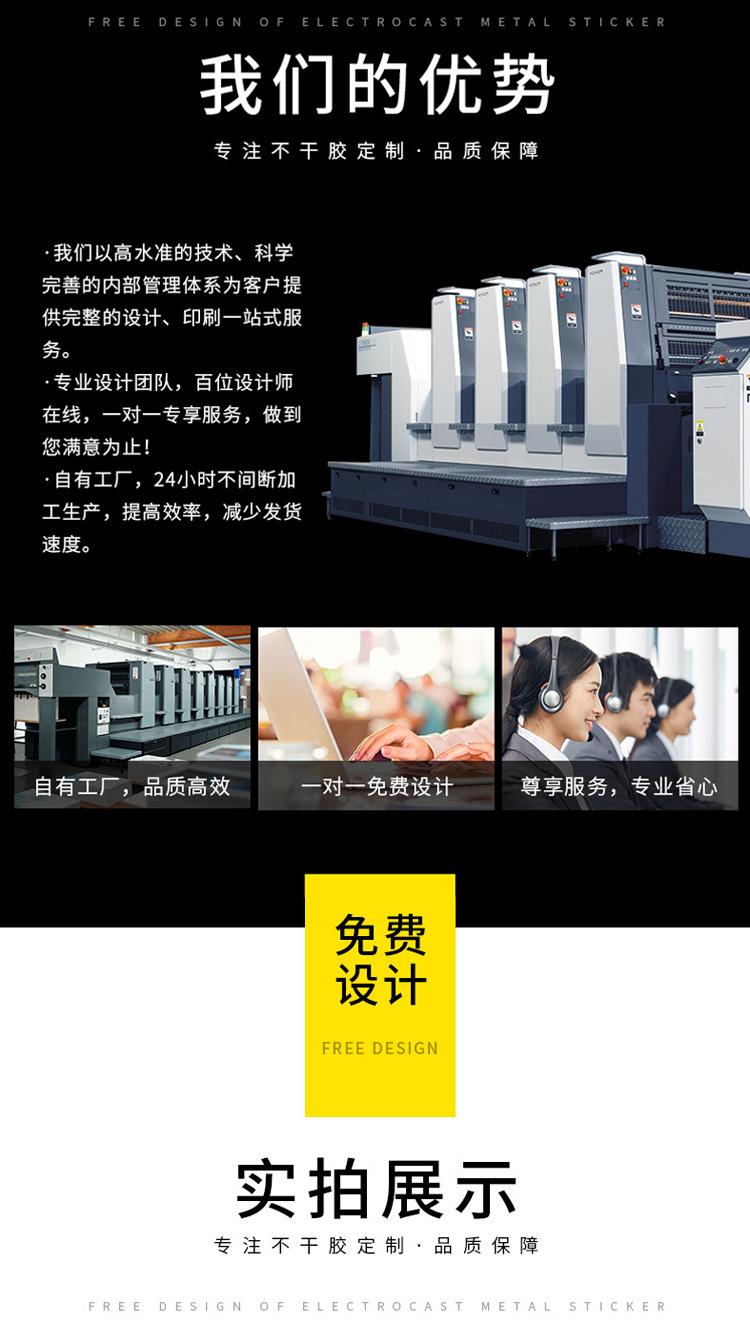 金属分体标_02.jpg