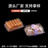 Caixa de Embalagem Transparente para Doces de Pêssego, Caixa para Doces Chineses, Doce de Noz, Bolo da Esposa, Pequenos Biscoitos Folhados, Caixa para Levar