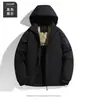 Nova Jaqueta de Algodão Térmico de Grafeno Masculina de Inverno com Capuz à Prova de Vento para Exterior, Algodão com Adição de Lã e Espessamento