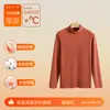 Nuevo Top Cálido de Cuello Alto Medio para Otoño e Invierno para Mujer, Corte Ajustado, Tejido Cepillado por Ambos Lados, Que Absorbe la Humedad, Generador de Calor, Camiseta de Manga Larga Base