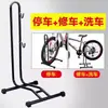 Suporte de Estacionamento Encaixável para Bicicleta, Suporte de Estacionamento Encaixável para Bicicleta de Montanha, Suporte de Estacionamento para Bicicleta de Estrada e Montanha, Atacado de Fábrica