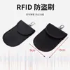 Chaveiro de Carro Pu 2026 Mais Vendido no Exterior Porta-Chaves Anti-Roubo Rfid Bolsa Bloqueadora de Sinal de Celular Bolsa Anti-Magnética