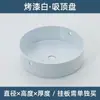 Lámpara Colgante de una Sola Cabeza de Material Espeso Blanco de 40 mm Placa de Techo Base Pequeña Caja de Montaje para Lámpara de Pared Chasis Iluminación Accesorios DIY
