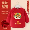 Delantal Festivo de Año Nuevo para Niños, Delantal Protector Anti-Suciedad de Otoño e Invierno para Bebés, Elegante Delantal Rojo para Ropa de Exterior