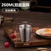 Taza de una sola capa de acero inoxidable 304, vaso de agua estilo restaurante coreano, taza de té, taza de leche, vaso para bebidas, vaso para bebidas frías, vaso para hotel bar