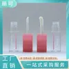 Tubo para Brillo de Labios con Varilla Gruesa y Cabezal Grande, Tubo Cuadrado para Brillo de Labios Redondo de 4m, Material de Empaque para Tubo de Brillo de Labios con Varilla Delgada