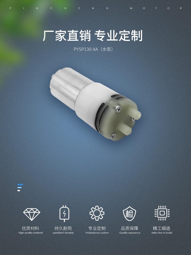 河源品成详情页_01.jpg