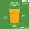 750ml Empaque Sellado para Alimentos Lonchera Taza para Hot Pot 1kg Vino de Arroz Fermentado Mariscos Crudos Marinados 3L 5L 6L Cubo Pequeño de Plástico Transparente