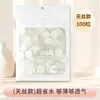 Bolsa de 50 Piezas de Mascarillas Comprimidas de Seda Desechables, Hojas de Mascarilla Ligeras de Tencel, Tela Especial para Mascarilla de Compresa Húmeda, Ultra Delgadas