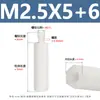 Columna de Nylon de Paso Único Columna de Aislamiento Hexagonal de Plástico Blanco Espárrago Aislante Columna de Soporte para Placa de Circuito Impreso Placa Base M2M2.5M3M4