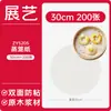 Papel de Steamer Desechable Antiadherente Grado Alimenticio para Uso Doméstico Verde, Tela de Papel de Aceite de Silicona para Steamer de Dumplings y Panecillos