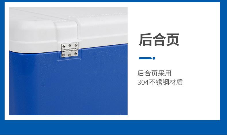 保温箱--详情页_16