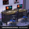 Escritorio de Computadora E-sports Hotel Cafetería de Internet Bar Estantería de Doble Capa Escritorio Integrado Posición para Varias Personas Mesa de Escritorio Superior Montado Simple Caja de PC