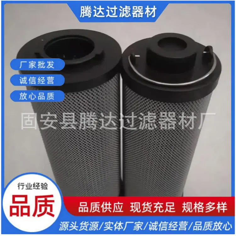 贺德克滤芯R系列