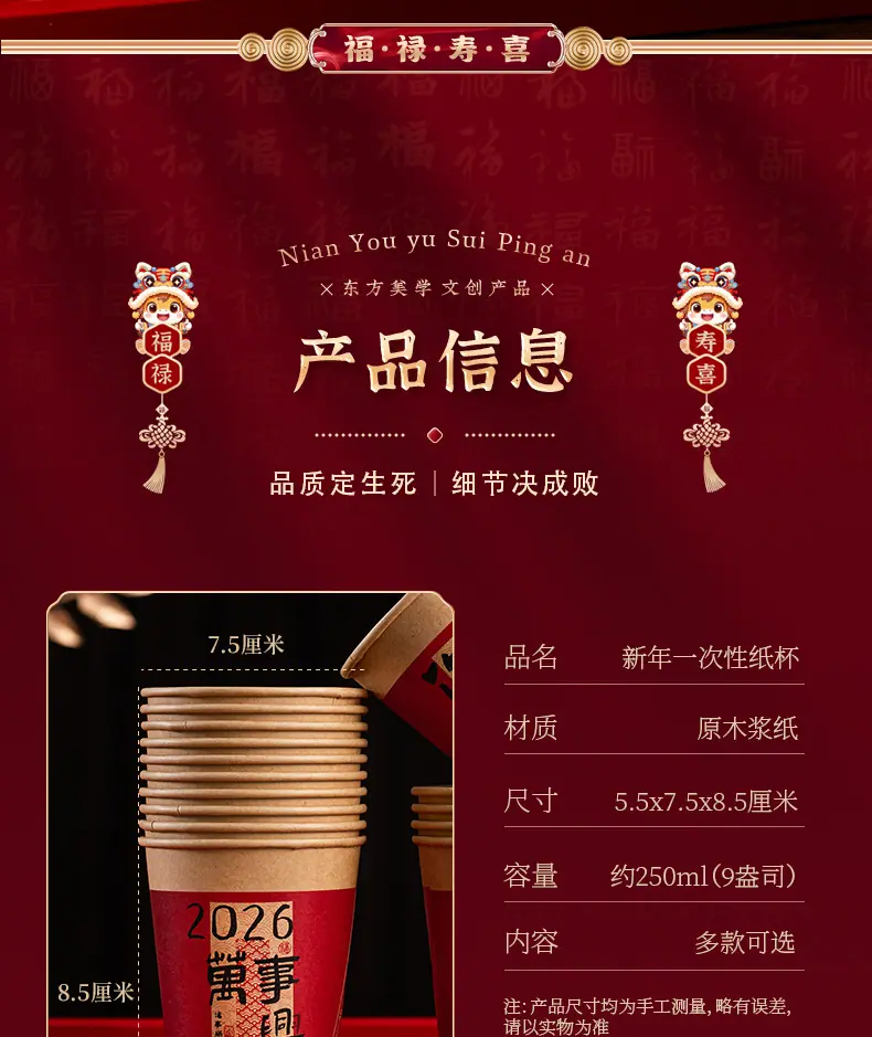 详情_04.jpg
