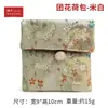 Bolsa com estampa floral, bolsa vintage com botão para embalagem de joias, saquinho de brocado, bolsa para armazenamento de ornamentos e artefatos culturais, bolsa de tecido de brocado