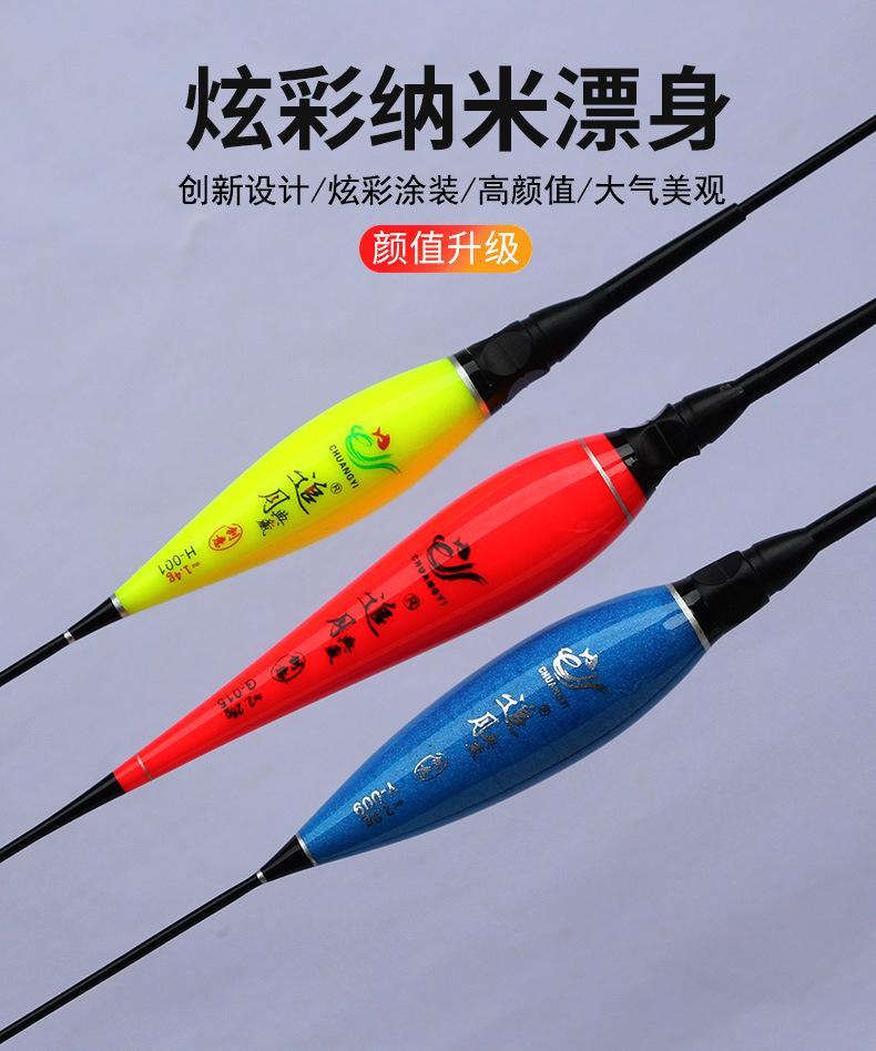 追月——HQY日夜两