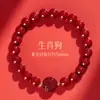 Pulsera de Cinabrio para Hombre, Auténtica, Pertenece al Año del Caballo, al Año del Dragón, al Año Zodiacal de Nacimiento, Pulsera para Mujer, Amuleto
