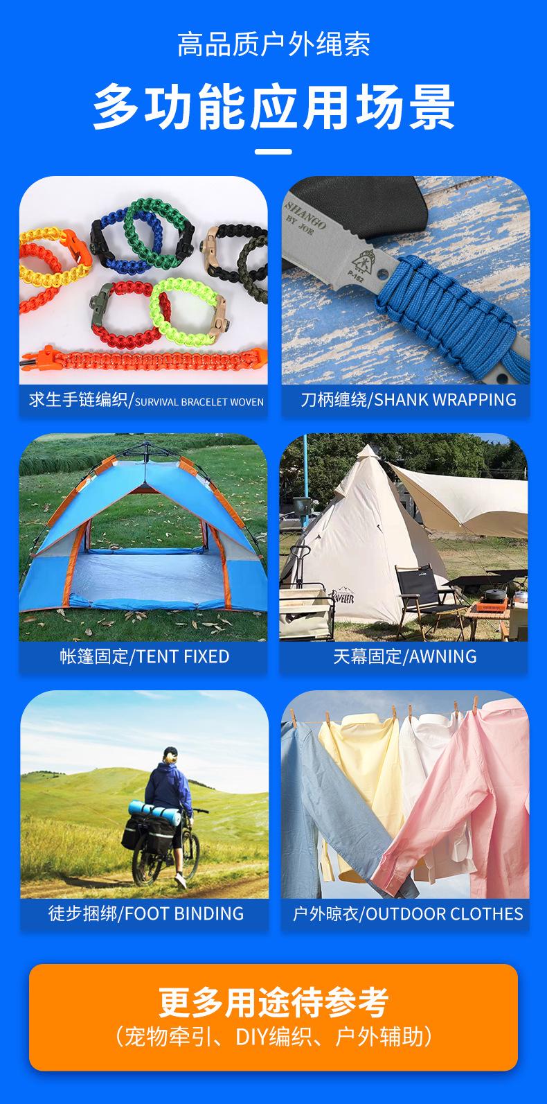 详情页蓝_23.jpg
