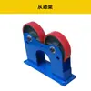 Máquina de desplazamiento de soldadura 1 tonelada rodillo ligero pequeño equipo de soldadura ajustable automático marco de rodillo de soldadura 1000 kg