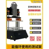Plantilla de Prueba Funcional para PCB de Jig F Plantilla I Neumática Universal Fija Herramienta Personalizada Portasujeciones Shun Chuan Prueba