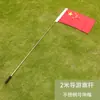 Bandera Nacional con Palo Bandera Roja Más Palo Bandera Nacional de Cinco Estrellas Partido con Mástil de Bandera de Mano Acero Inoxidable Telescópico Bandera del Equipo de Jóvenes Pioneros