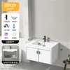 Conjunto de gabinete para lavatório de alumínio espacial destacável transfronteiriço para banheiro, lavatório, pia e gabinete de espelho inteligente