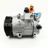 Compressor de Ar Condicionado Automotivo 8831006460 88310-06460 8831006461