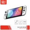 Para Nintendo Switch OLED Película Templada NS HD Película Máquina de Juego Morado Azul Película Protectora de Vidrio