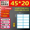 Papel térmico a prueba de tres (agua, aceite, fricción) 50*30 papel de etiqueta autoadhesivo eyoubao electrónico Face Sheet báscula electrónica de supermercado papel para impresión de códigos de barras
