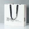 Sacolas Personalizadas para Roupas, Sacolas de Compras (Tote Bags), Sacolas de Papel, Sacolas de Presente de Exposição Corporativa de Alto Padrão com Logo Imprimível, Pedidos em Pequenas Quantidades