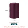 Costura a Mano en Casa Hilo de Coser 402 1000 Yardas/Rollo Hilo de Poliéster de Colores para Costura a Mano Hilo para Máquina de Coser Extra Largo en Rollo Pequeño