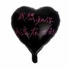 Globo de aluminio de 18 pulgadas con la confesión del Día de San Valentín, con la confesión de Tanabata, impresión en forma de corazón, globo de papel de aluminio con la frase TE AMO