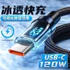 Cable de datos de carga súper rápida con pantalla digital de luz de carrera inteligente mejorada, adecuado para Apple 6-18, Huawei, Honor, Samsung, Xiaomi