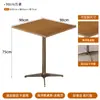 Mesas y Sillas Comerciales de Estilo Madera Natural Sencillo para Cafeterías, Tiendas de Té de Leche, Restaurantes de Comida Ligera y Juegos de Mesa y Sillas para Comedor Casual