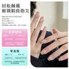 Adesivos de Unha Exquisitamente Embelezados com Cristais, Unhas Curtas Brilhantes Sonhadoras para Uso Diário, 10 Peças de Unhas Manicure Gatinho Codificadas