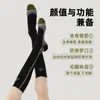 Calcetines de Compresión Renaissance Calcetines Deportivos para Correr para Mujer Calcetines de Presión para Saltar la Cuerda Calcetines de Toalla para Baloncesto Energía Muscular Calcetines para Pantorrilla