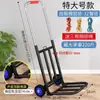 Carro plegable pequeño para uso doméstico, carro de equipaje portátil, carrito de compras, carrito para puesto de comida