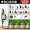 Dispositivo de Riego Temporizado, Aspersor Universal Montado en el Suelo, Dispositivo de Riego Automático, Equipo de Riego y Refrigeración, Artefacto para Riego de Flores, Atomización de Spray de Agua