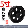 Rodízios para compressor de ar rodas de ferro maciço espessadas 4 polegadas 5 polegadas 6 polegadas 8 polegadas resistentes a altas temperaturas rodas pequenas de ferro fundido rodas para lixeira rodas