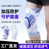 Joelheiras Pressurizadas para Corrida, Ciclismo, Proteção Respirável para Montanhismo, Proteção de Joelho para Menisco, Pular Corda, Fitness Profissional, Esportes ao Ar Livre